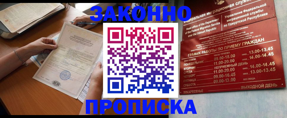 пропишу в квартире в Вязниках