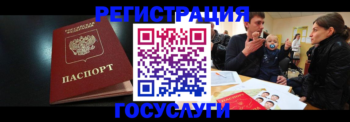 прописка для кредита в Вязниках