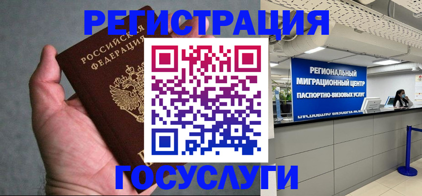 прописка поиск в Вязниках